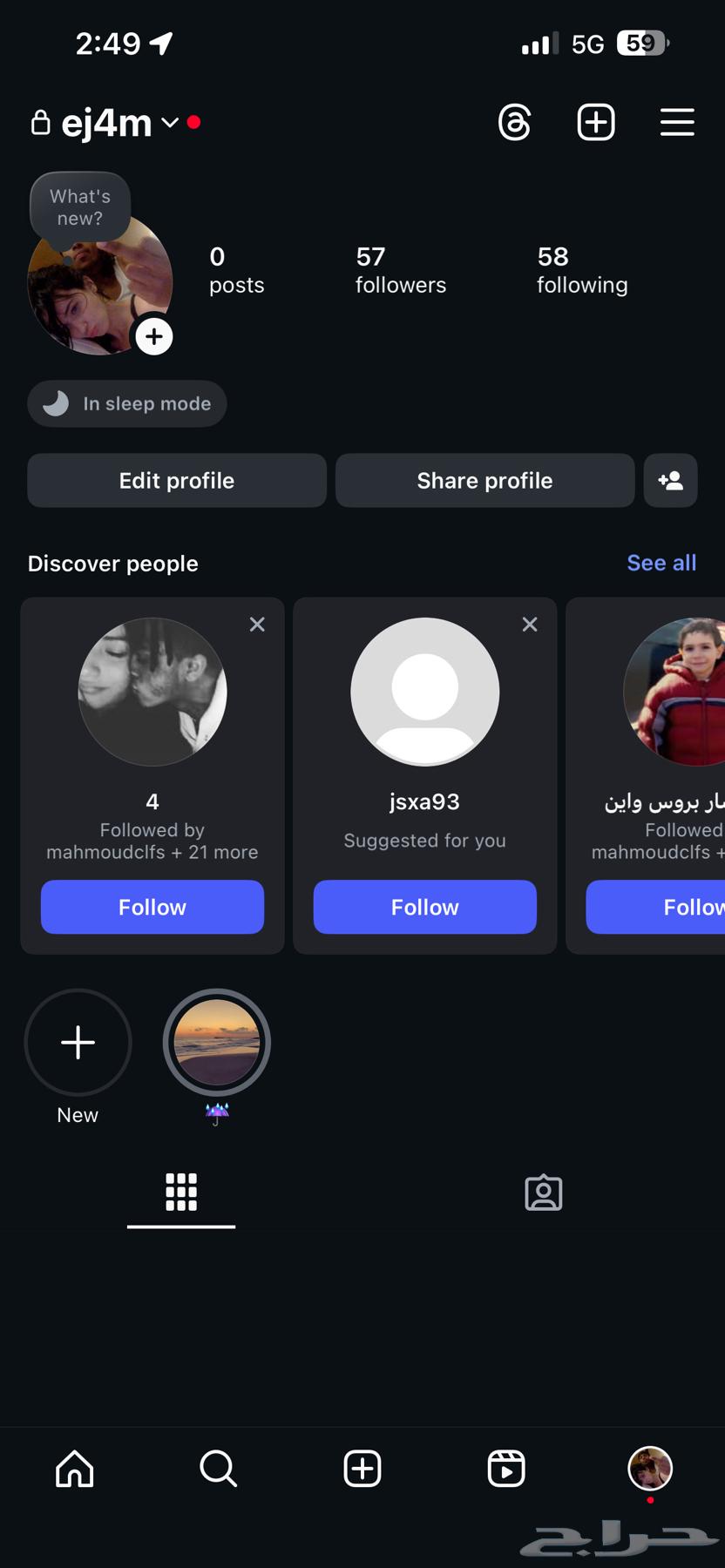 يوزر انستا رباعي64563452576385110