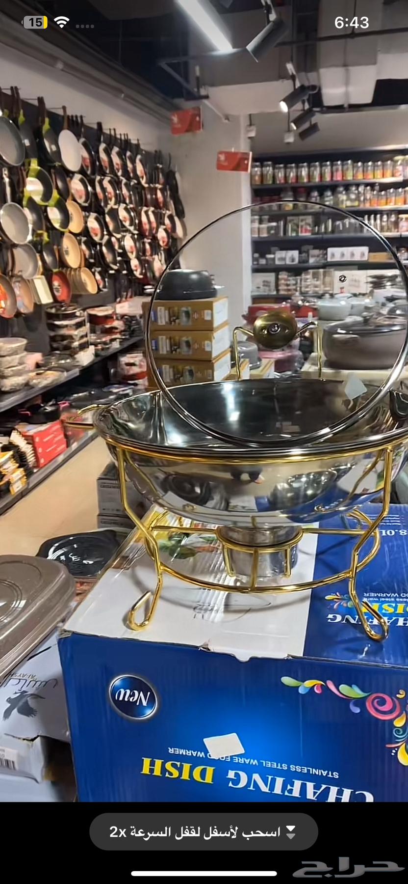 سخان جديد 8 و6 لتر 150 الكميه 20 حبه64568988741378111