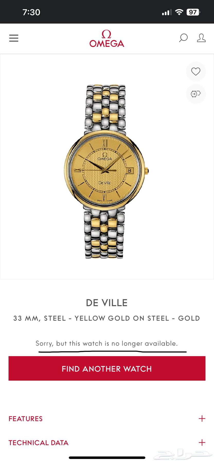 للبيع ساعة أوميغا De Ville أصلية   33 ملم ستيل مع ذهب أصفر64563090637058110