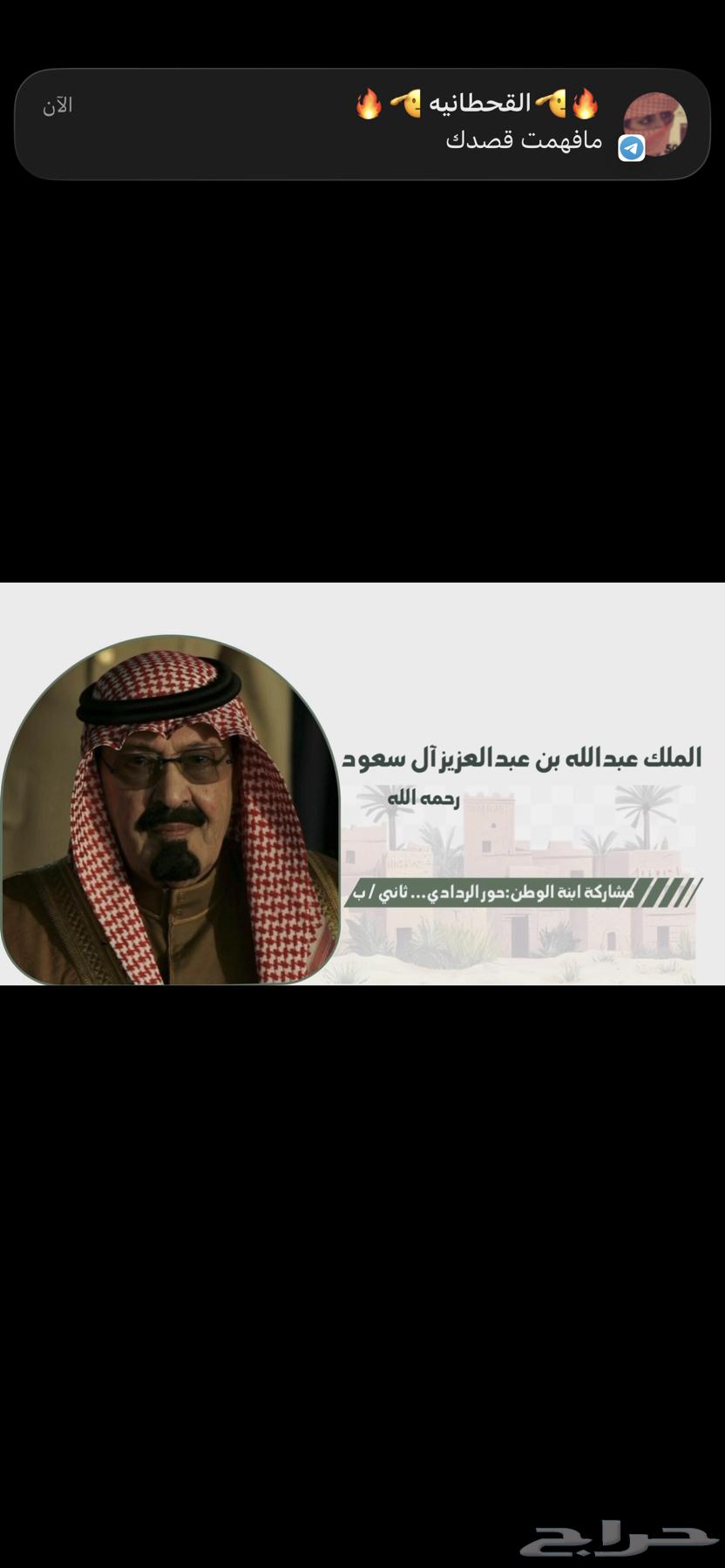 إعلان مسابقة رياديون64570723529473111