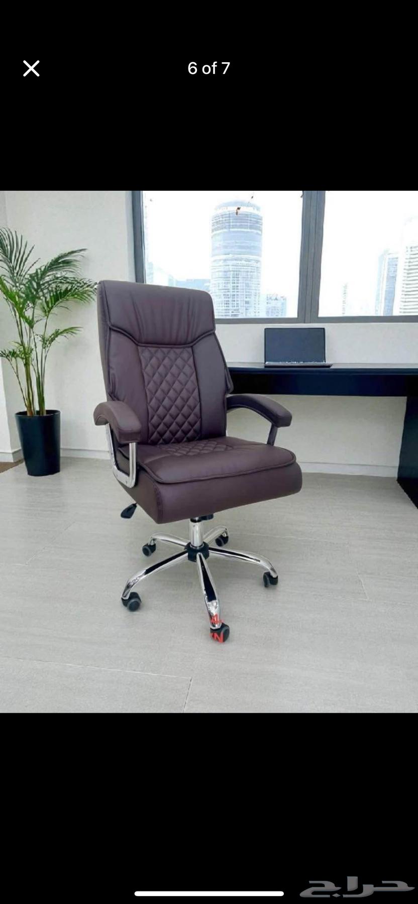 كرسي مكتب مع أقصى قدر من الراحة. خصم 30  لليوم السعودي64563549965059112