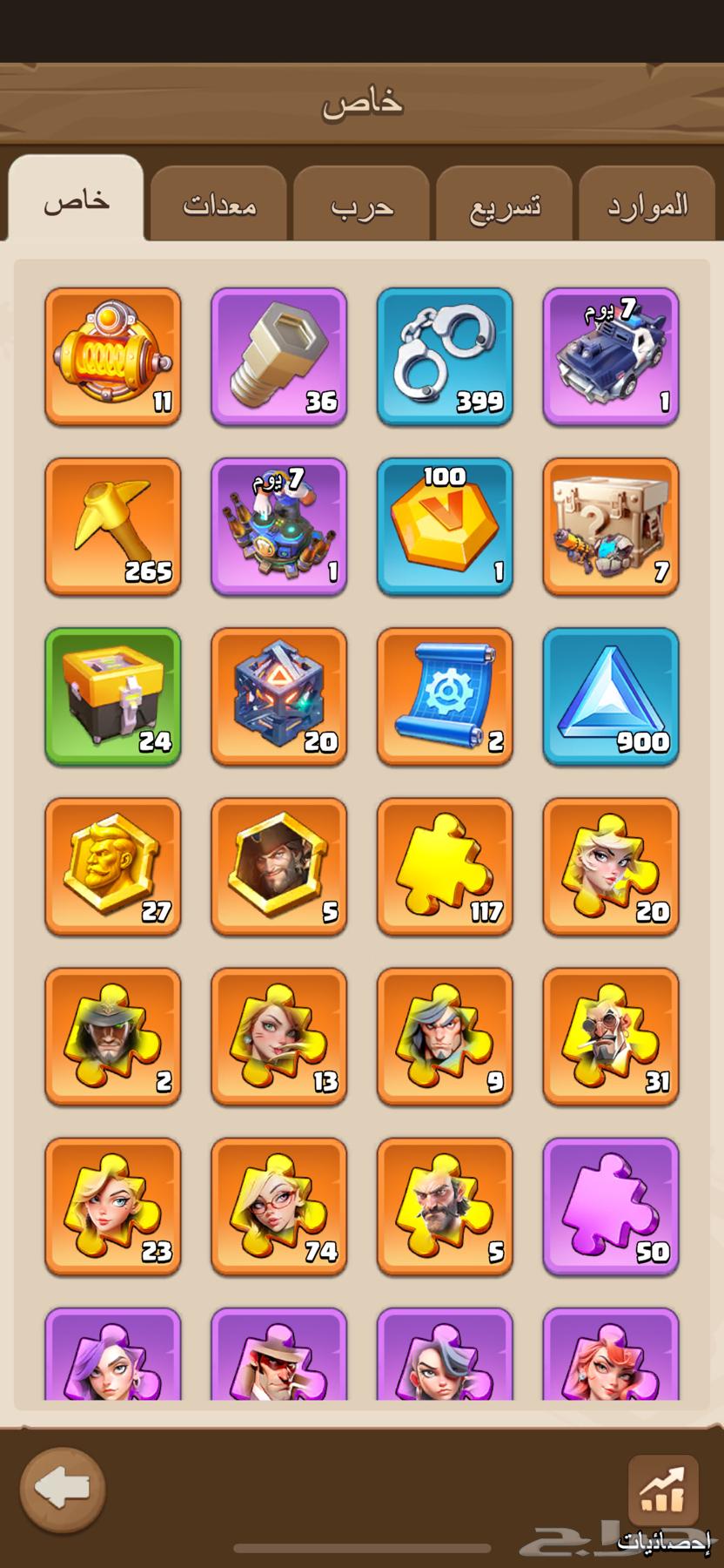 لعبه دارك وار . dark war64565479729026114