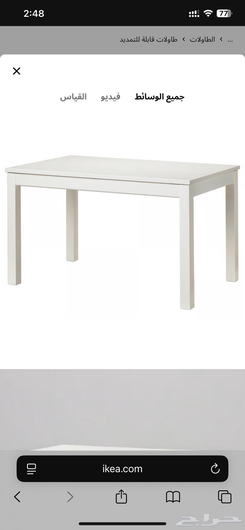 اثاث ايكيا للبيع64565117229441110