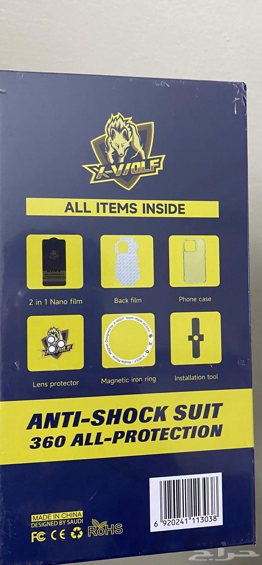 بكج آيفون 12 برو ماكس جديد64563549941378111