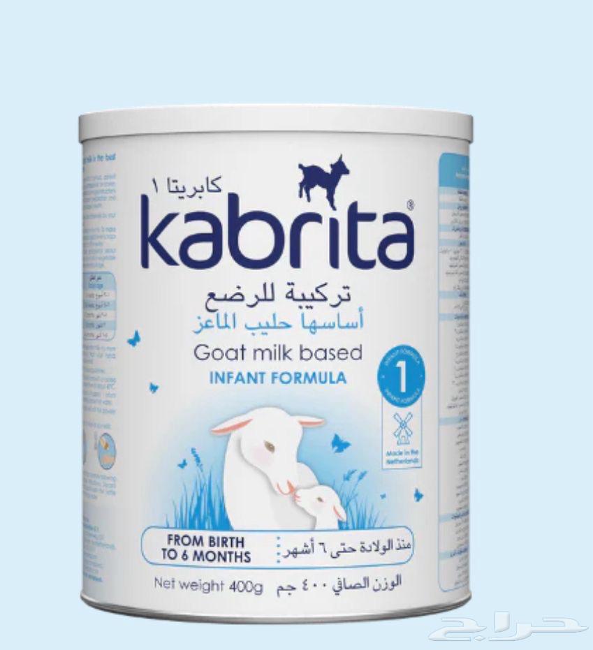 حليب كبريتا 164565353922435110