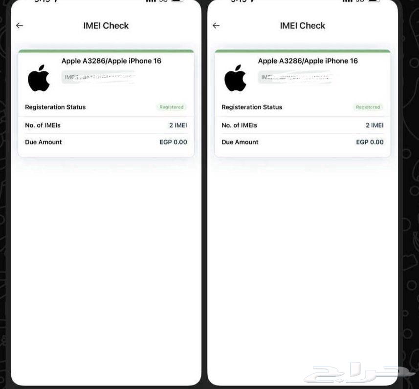 للبيع ايفون 16 نظيف جدا معفي من الضريبة64565368221699113