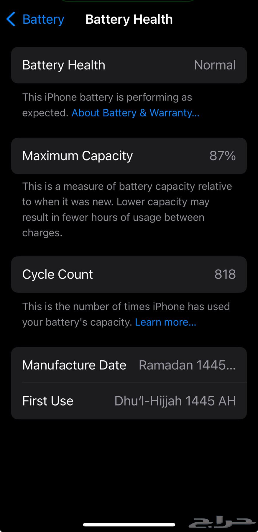 جوال للبيع64562866863619111