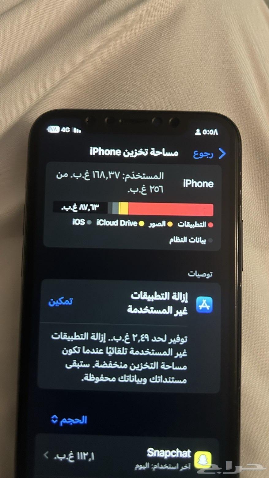 ايفون 11 برو رصاصي64563964361091113