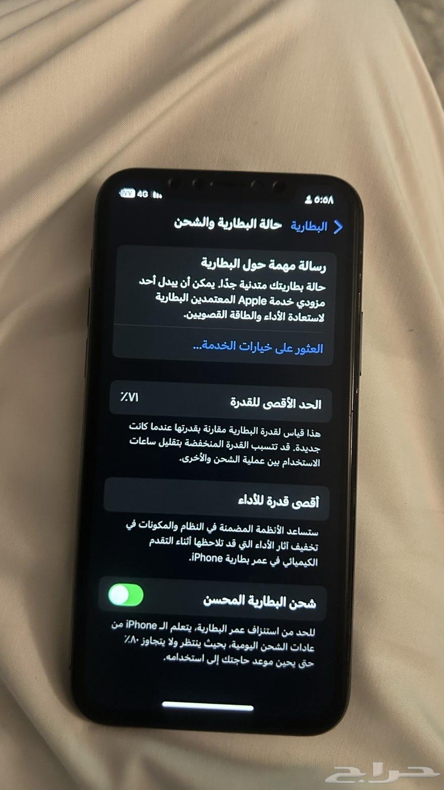 ايفون 11 برو رصاصي64563964361091112