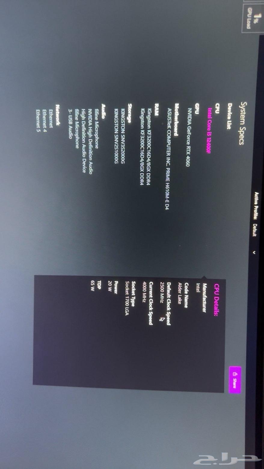 بي سي قيمنق للبيع كرت شاشه 406064567225618050114