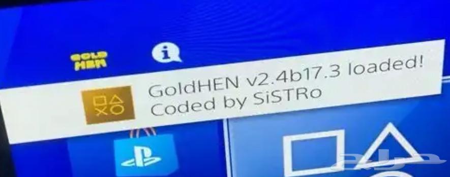 سوني فور مهكر64563062631555113