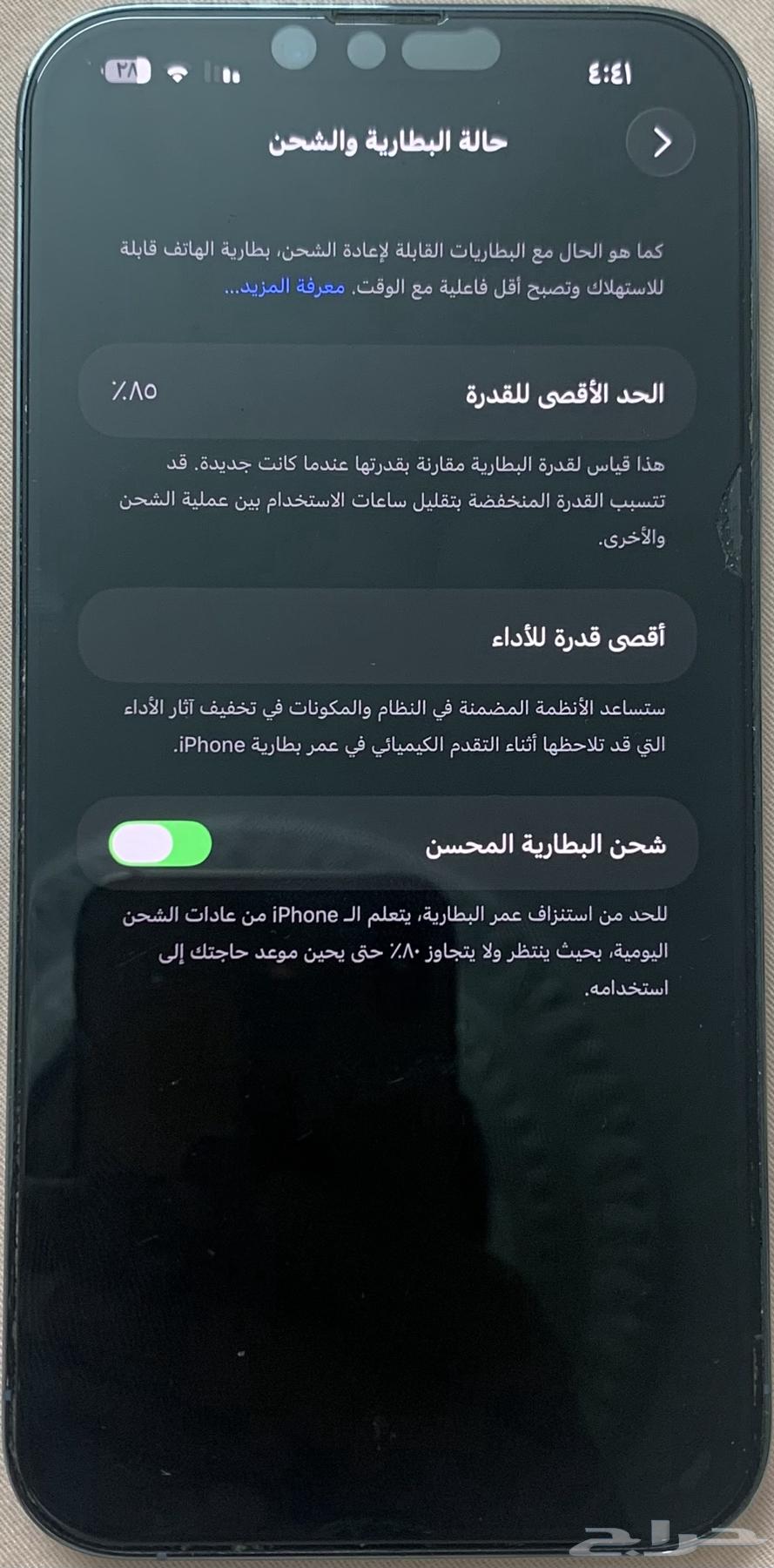 13 برو ماكس سماوي64567835916163111