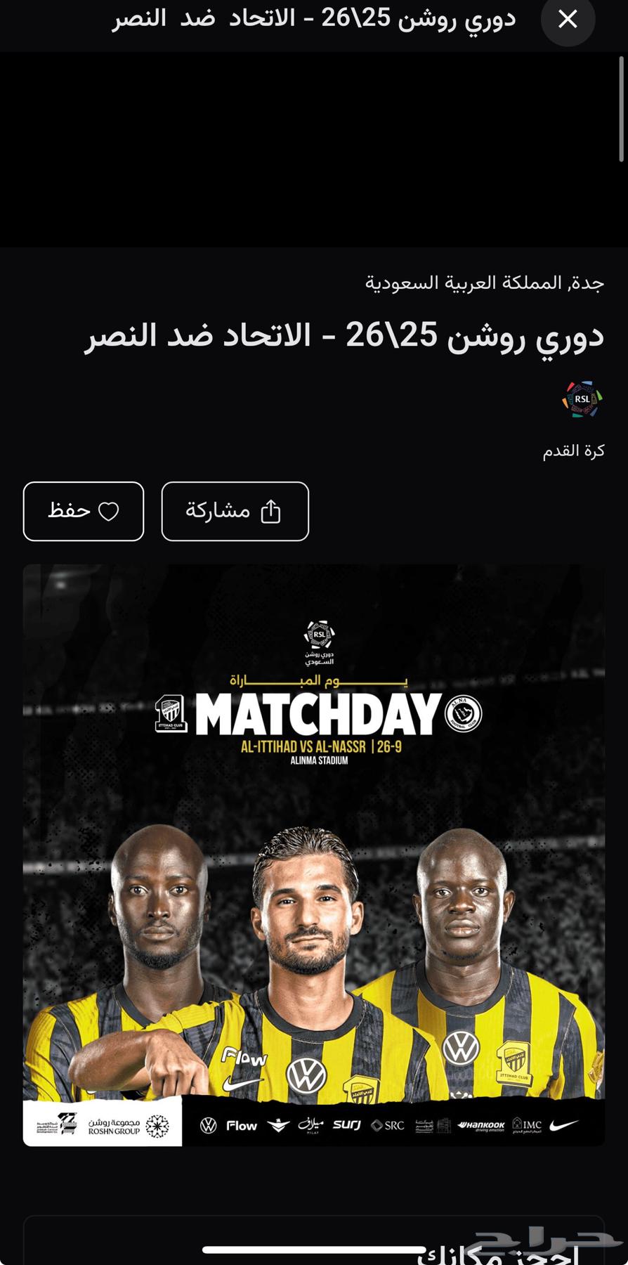 Tickets64565689136257110