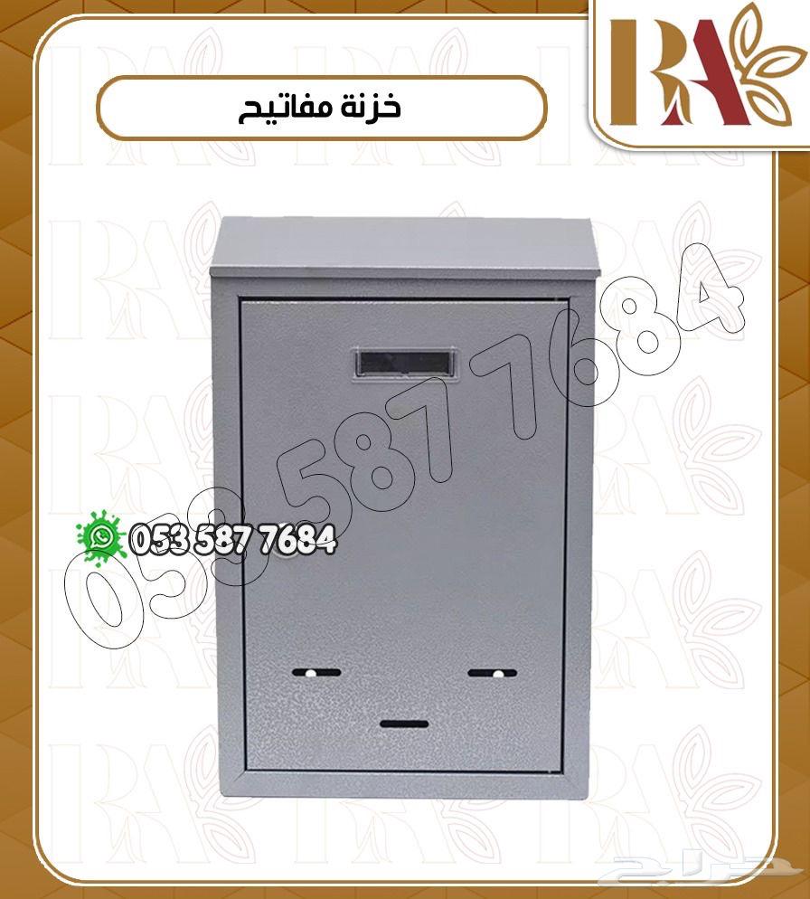 صندوق بريد64568797659394114