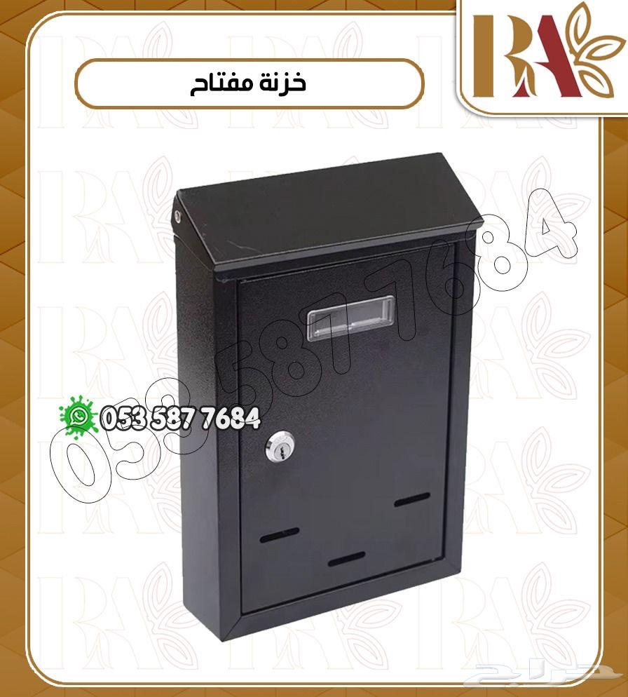 صندوق بريد64568797659394112