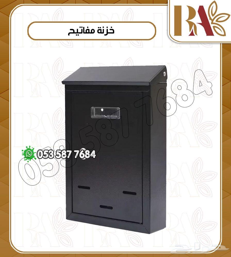 صندوق بريد64568797659394113