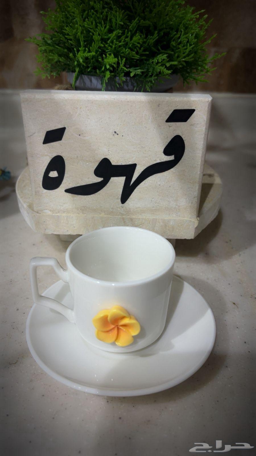 فناجين قهوة64569780945667112