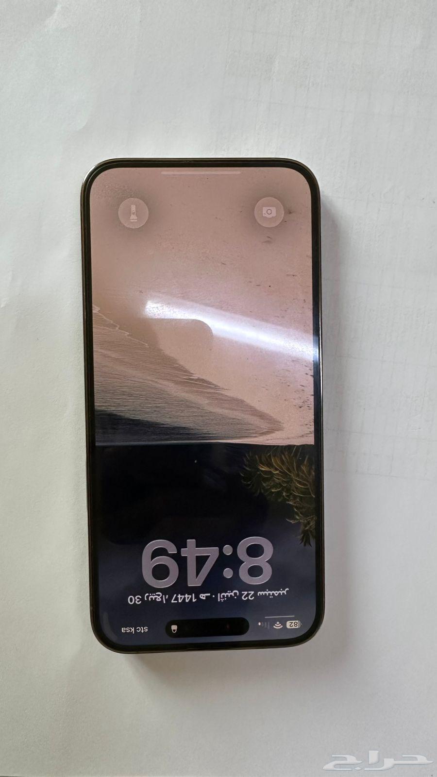 ايفون 14برو ماكس. برمجه. رسمي بدون شريحه64564601589505110