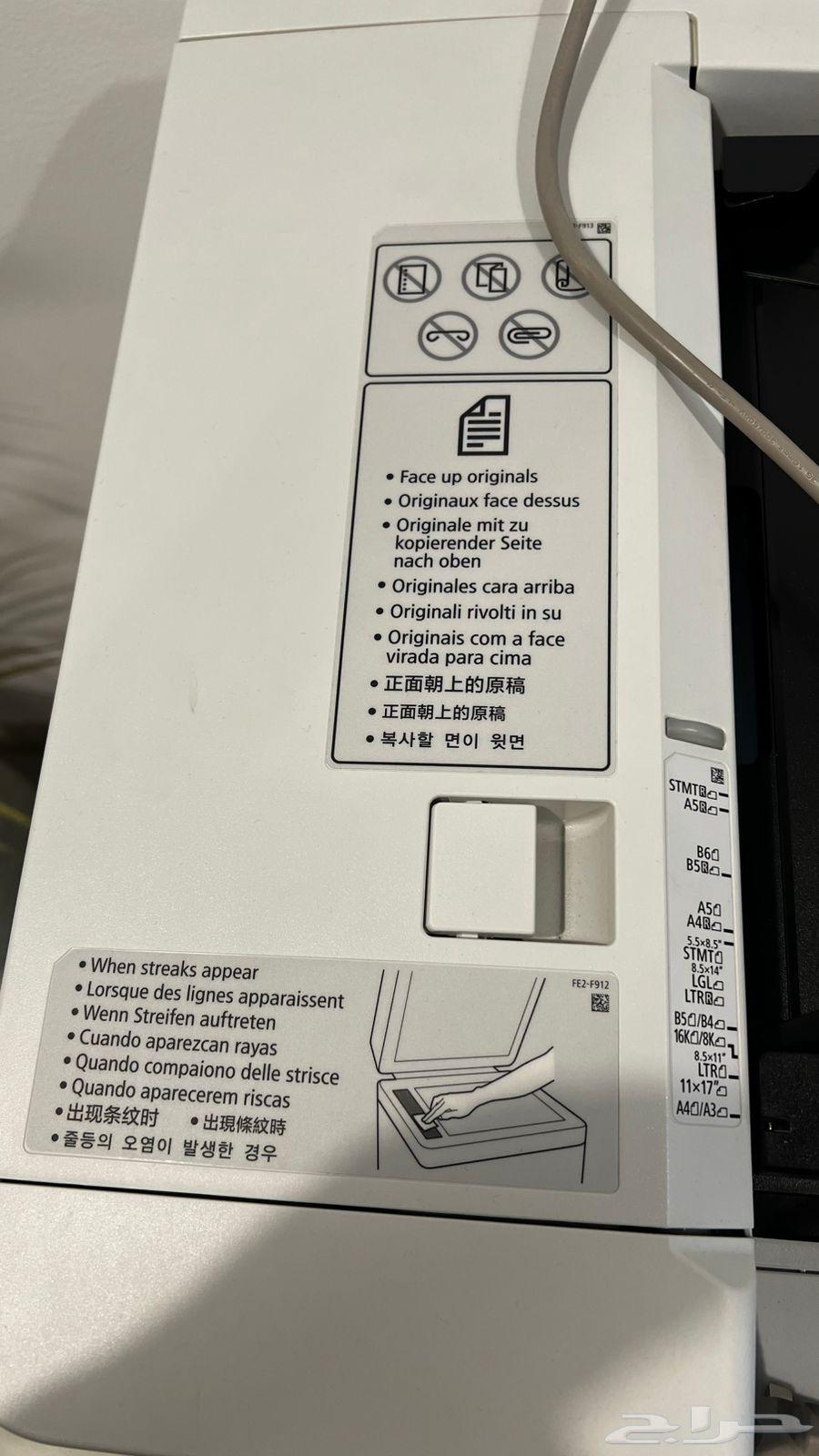 طابعة مكتب ورق A4 A364567239621505111