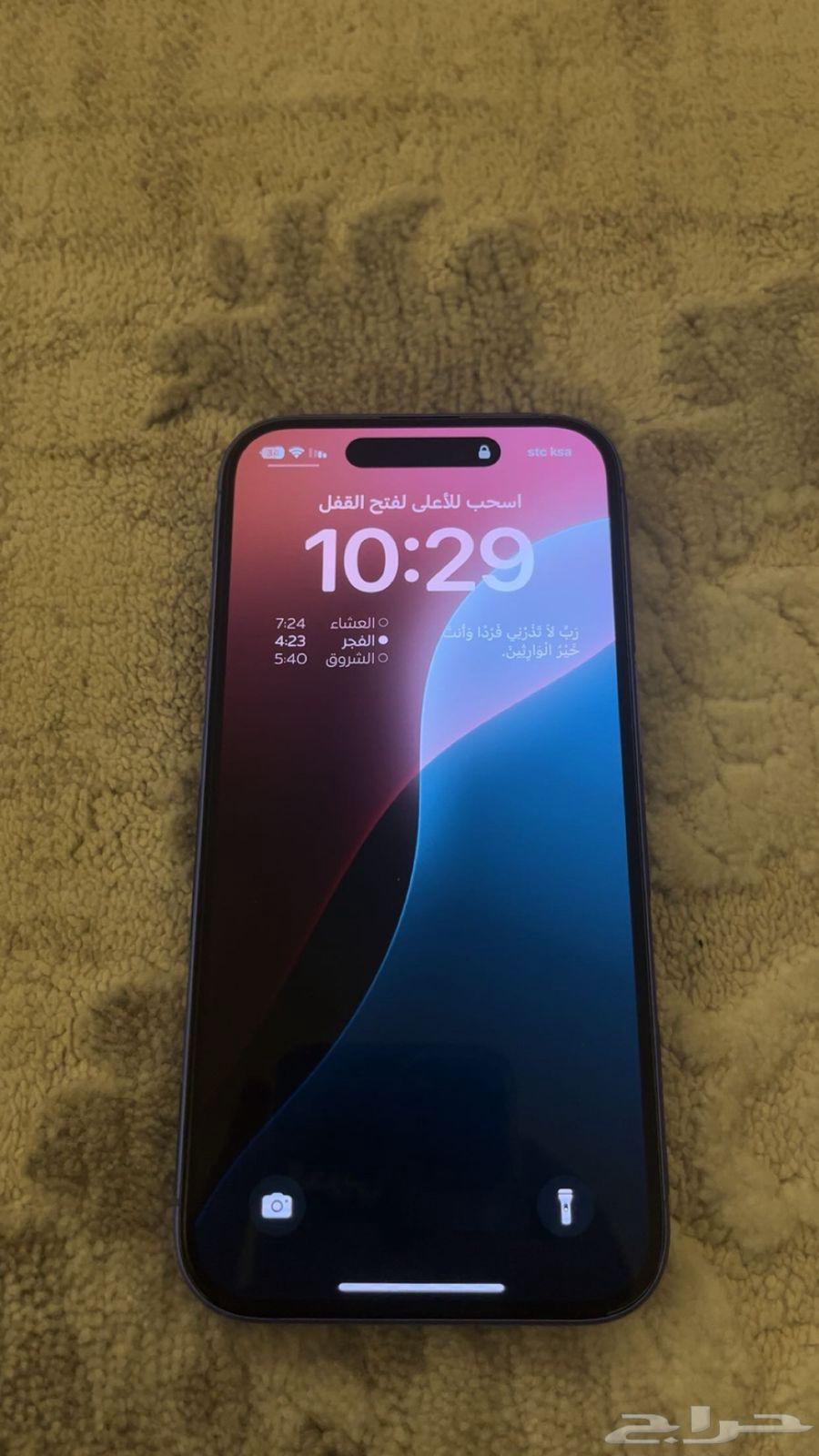 iPhone 16 for sale, I swear it's true64567614386177114