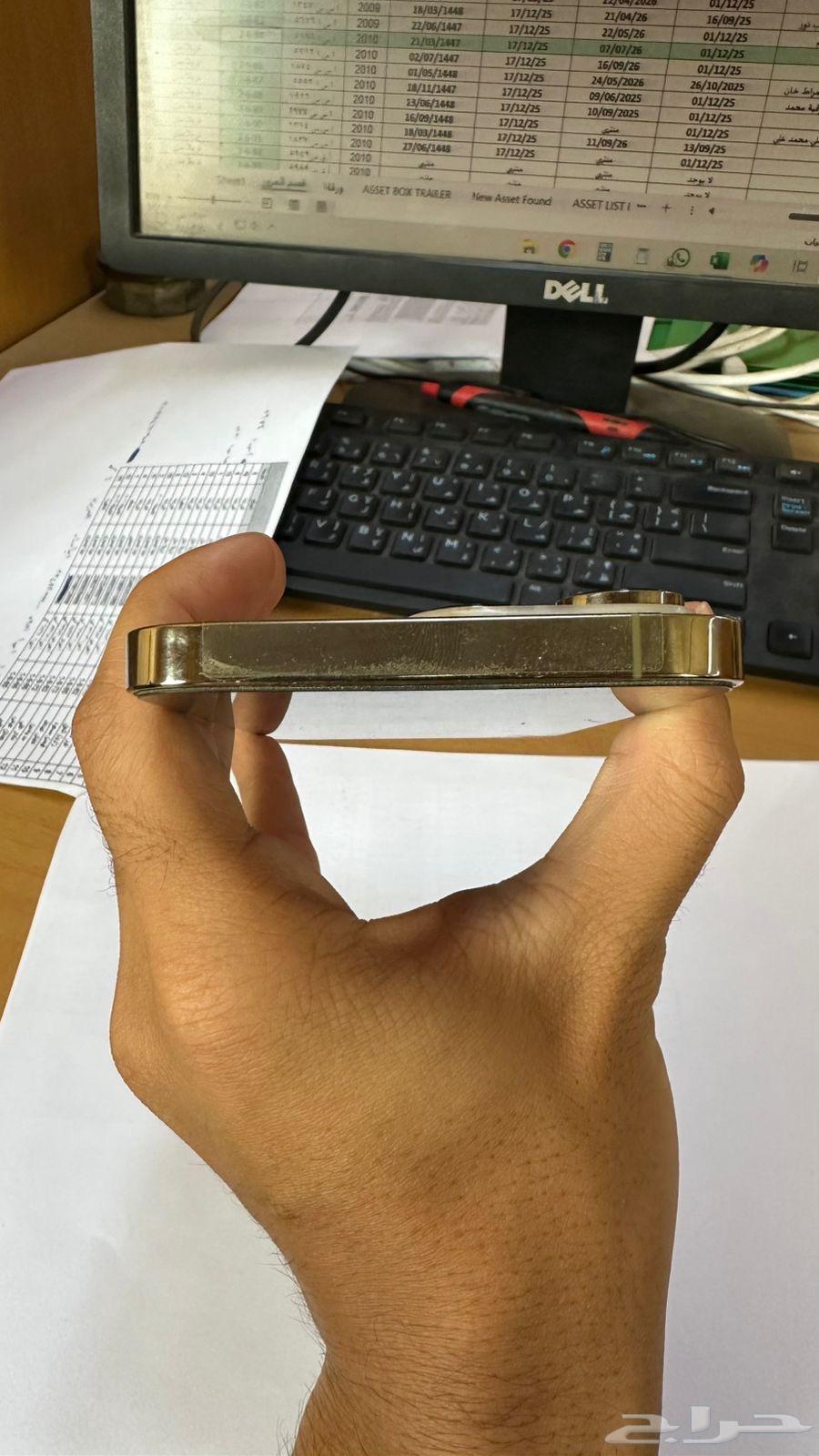 ايفون 14برو ماكس. برمجه. رسمي بدون شريحه64564601589505112