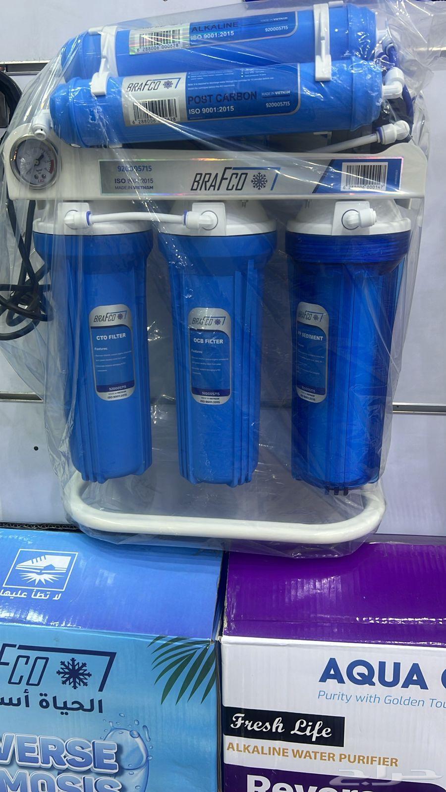 فلتر 7 مراحل 495 اي برادة بقيمة 45964570244330497112