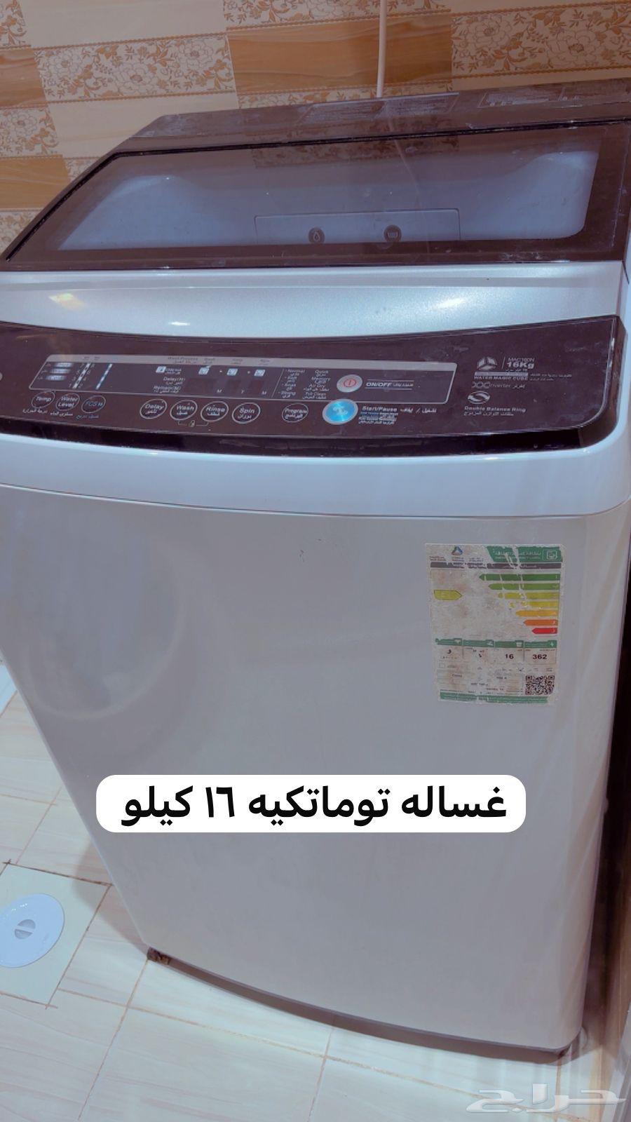 غساله اوتماتيكيه اخت الجديد 16 كيلو للبيع64563992066562110