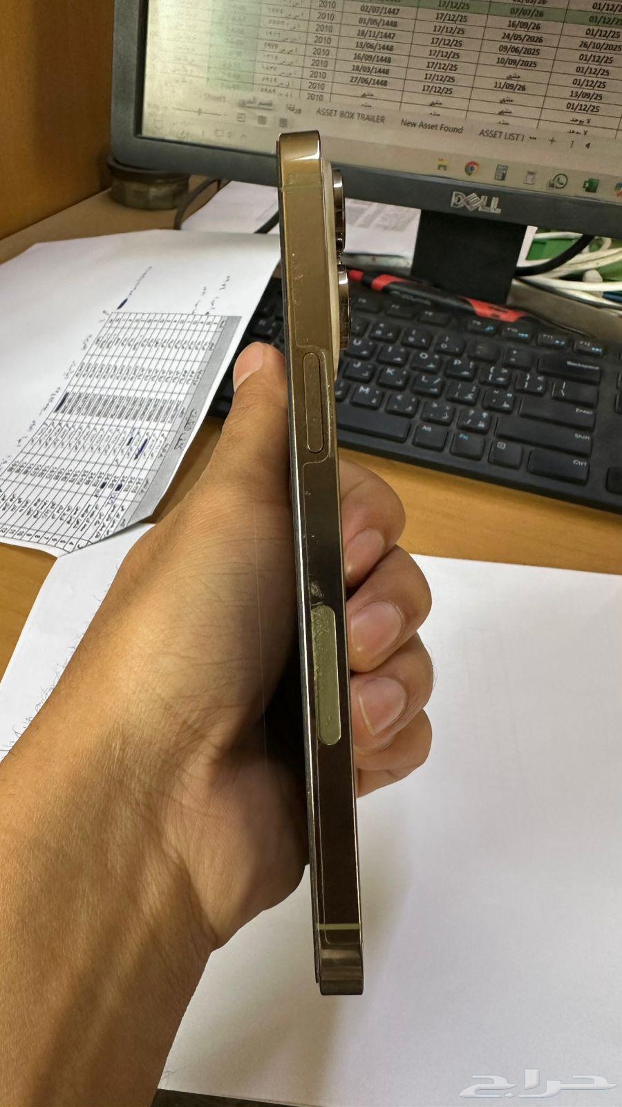 ايفون 14برو ماكس. برمجه. رسمي بدون شريحه64564601589505113