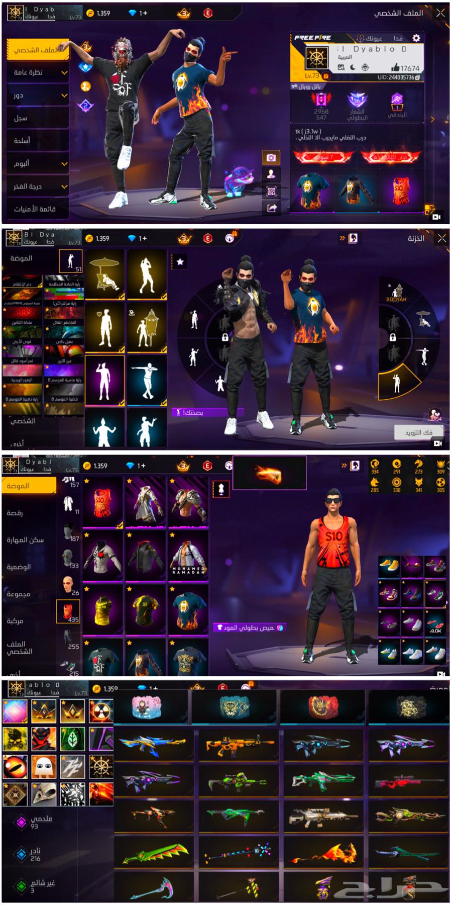 حساب فري فاير للبيع64567378841090110