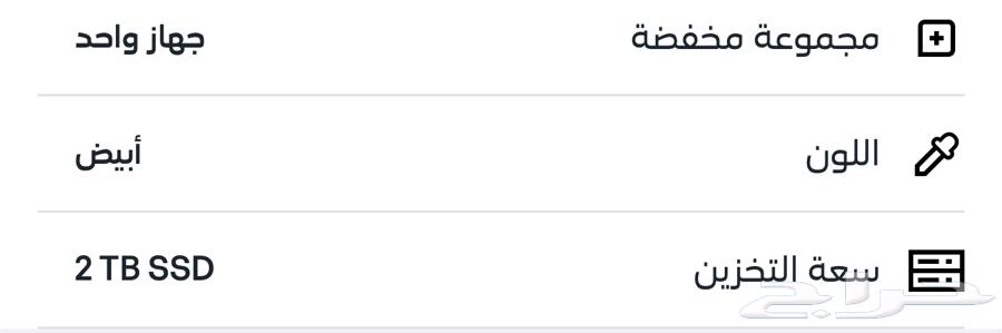 بلاستيشن جديد 5 التفاصيل داخل64563252547201111