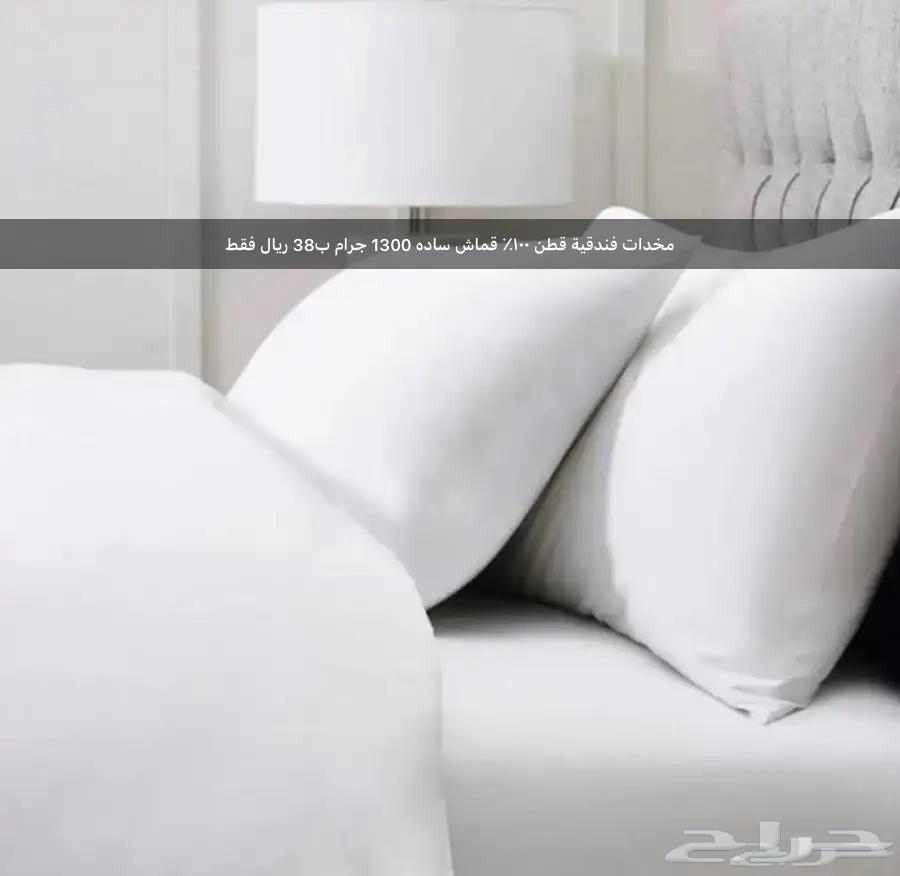Luxury hotel bedding sets and pillows for comfortable, quiet, and deep sleep64563605599362112