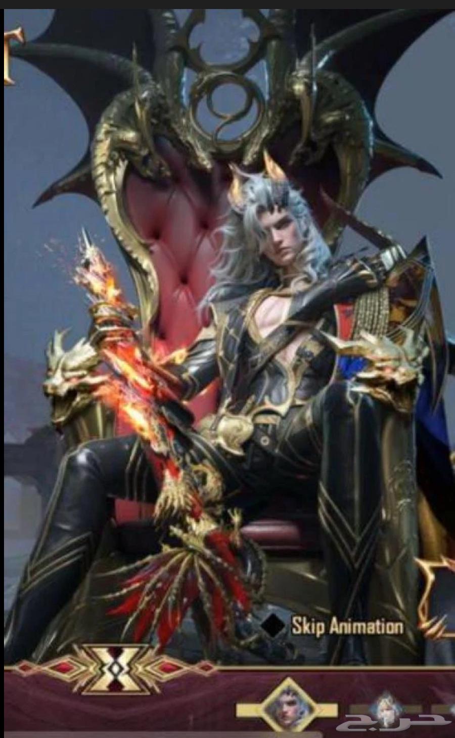 بذله أكس ببجي x64568947765762110