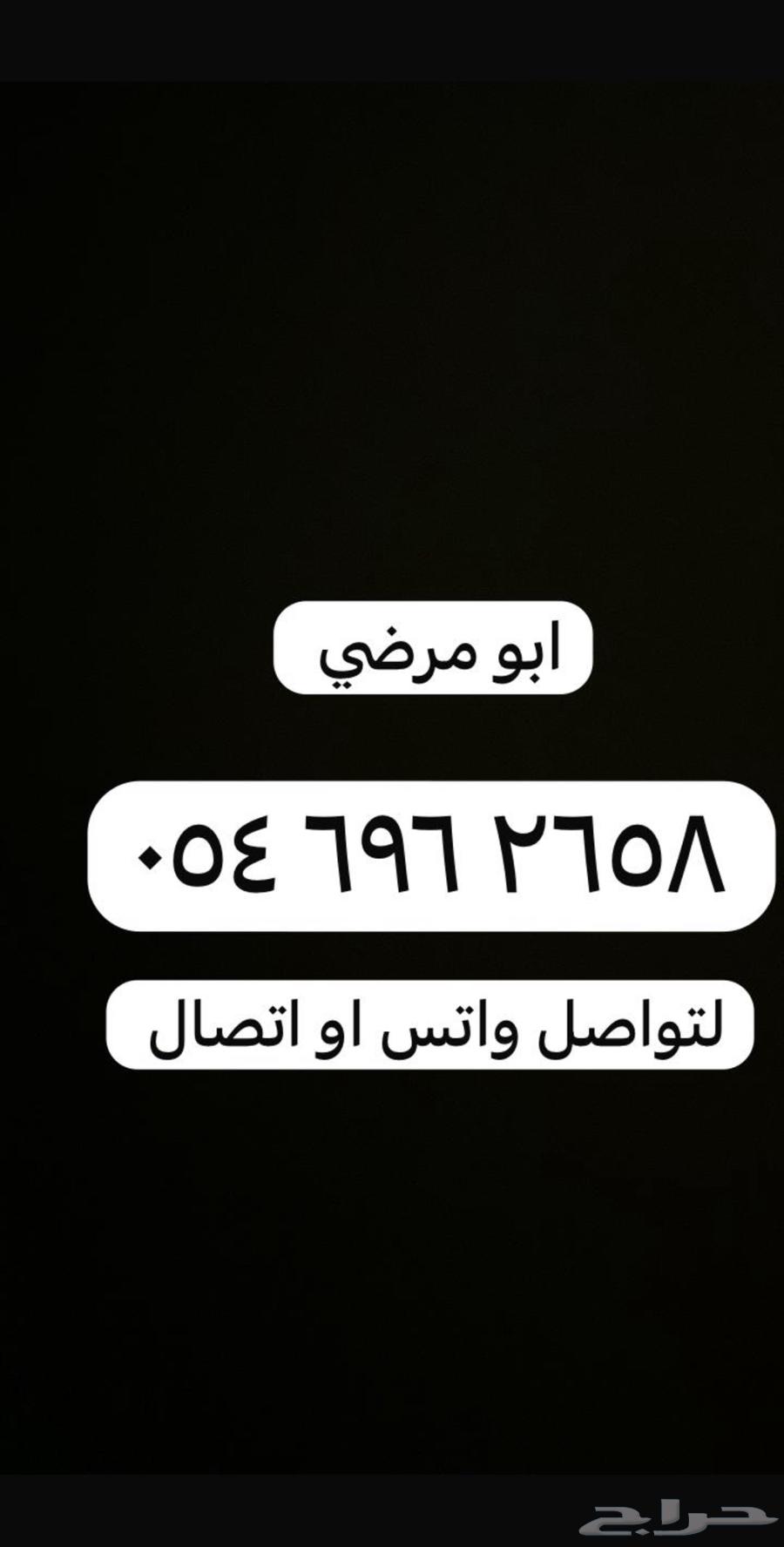 رخال نجد فاخره64571010941058112