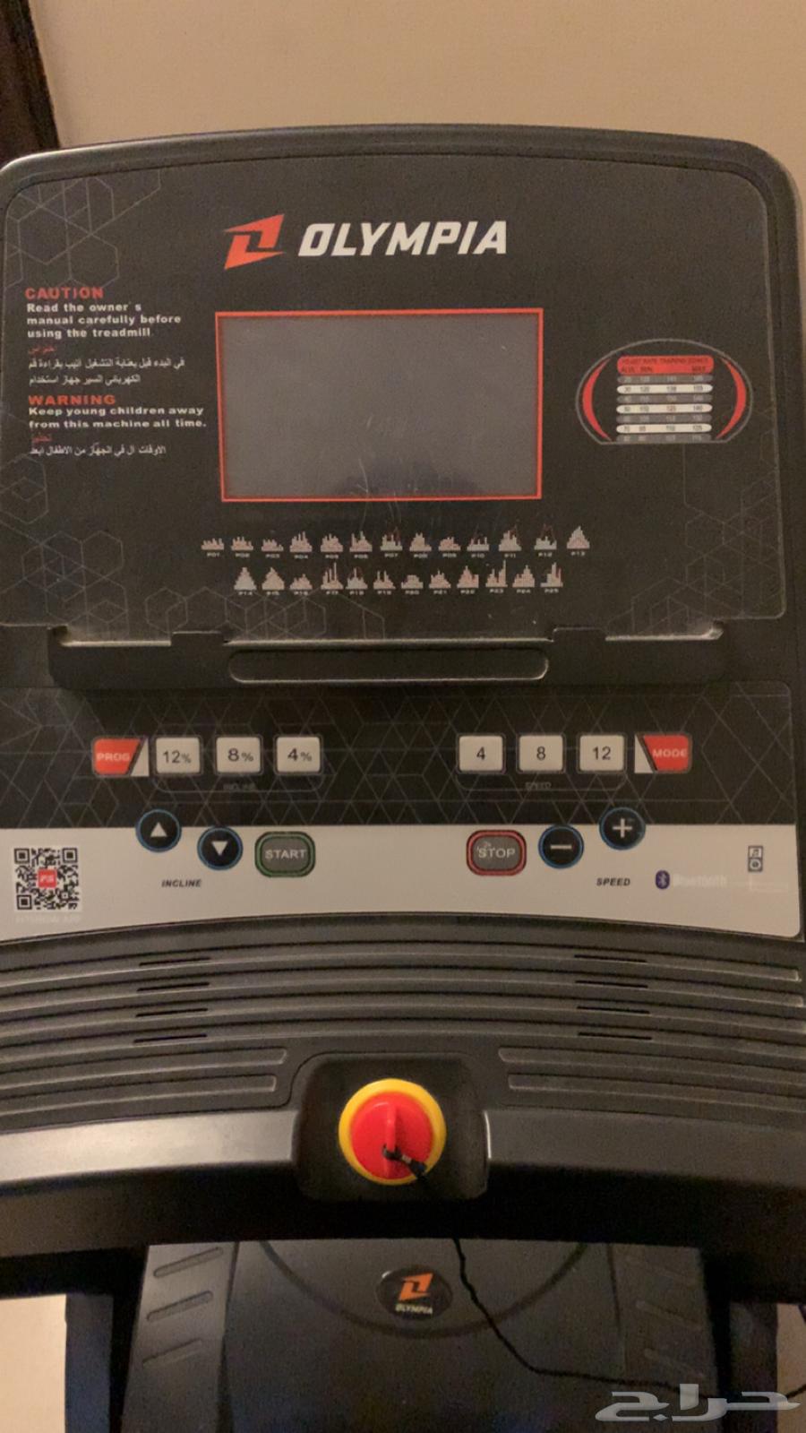 OLYMPIA Walking Machine64571134310273111