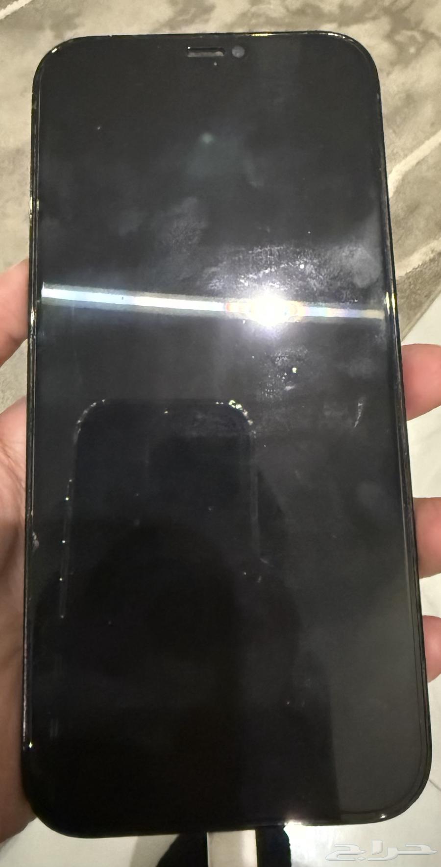 جوال ايفون برو ماكس 1264566921049987110