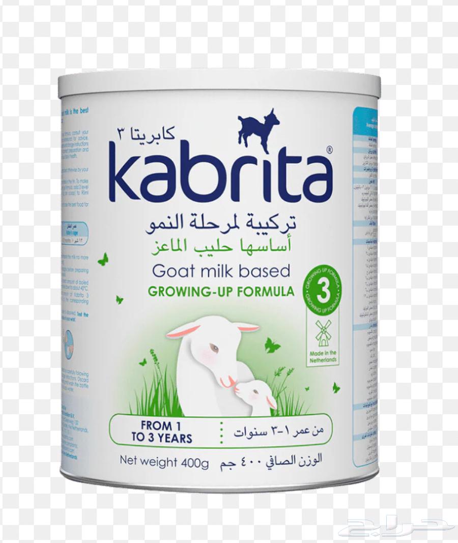 حليب كابرتيا رقم 2 ورقم 3 للبيع64570026132865111