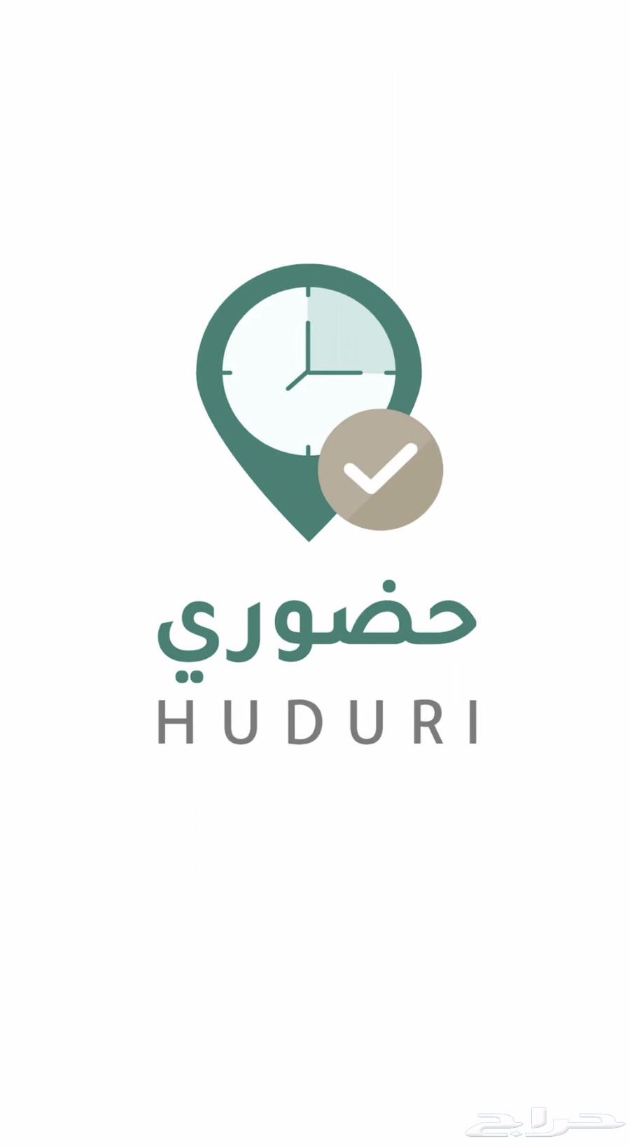 In-person location change service64569726395266110