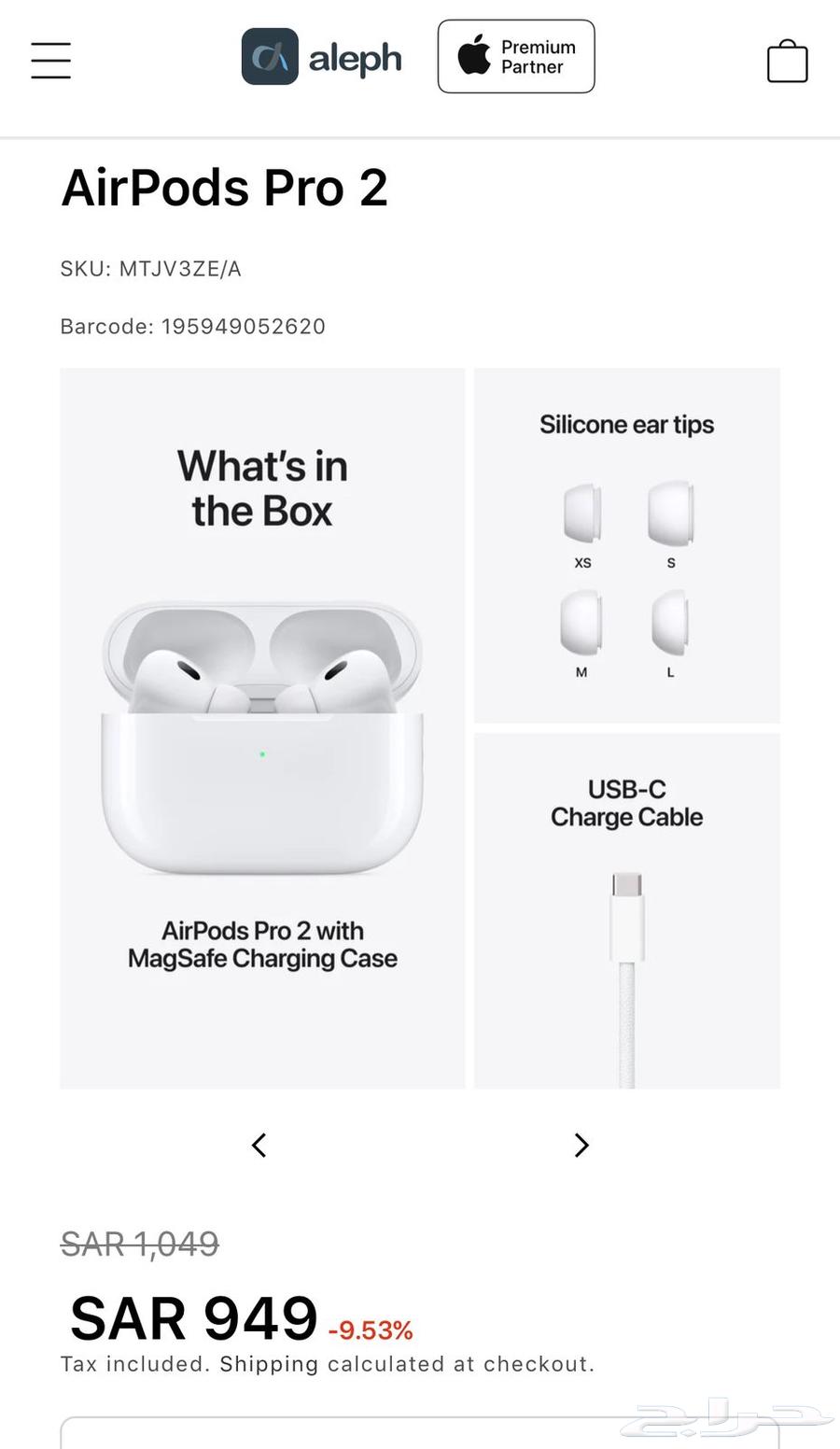 ابل واتش سيريس 10 وايربودز الجيل الثاني64571327347841112