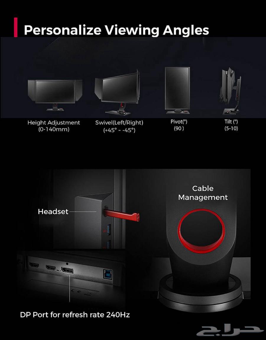 (مستعمله) BenQ ZOWIE XL2546 شاشه قيمنق64568376876289110