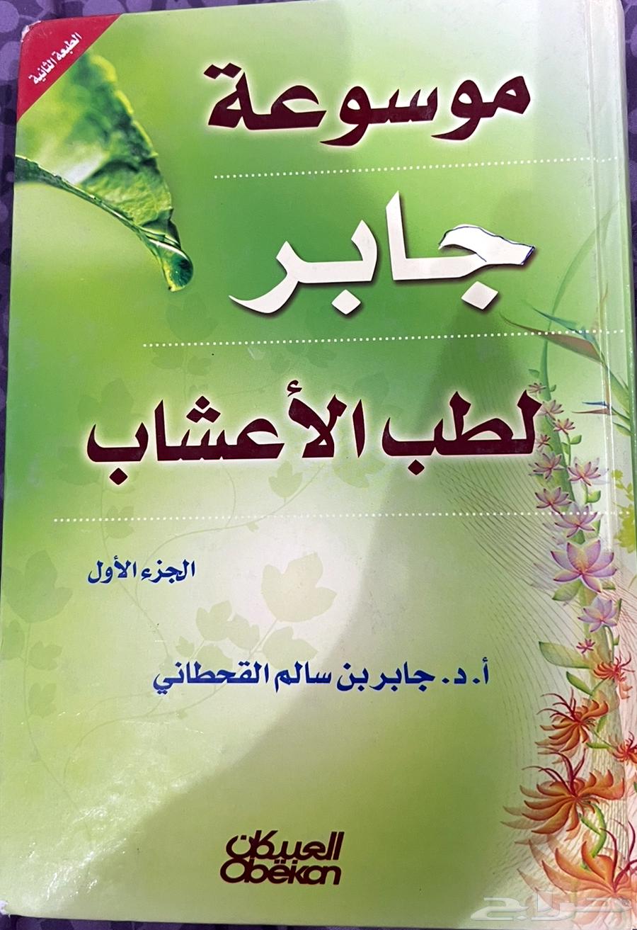بيع كتب مستعملة متنوعة دينية وقصص وغيرها64572721017859114
