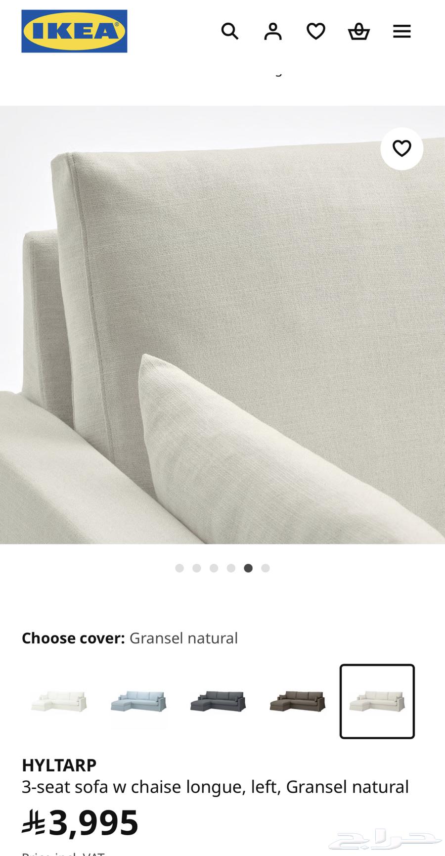 Sofa64569508683137113