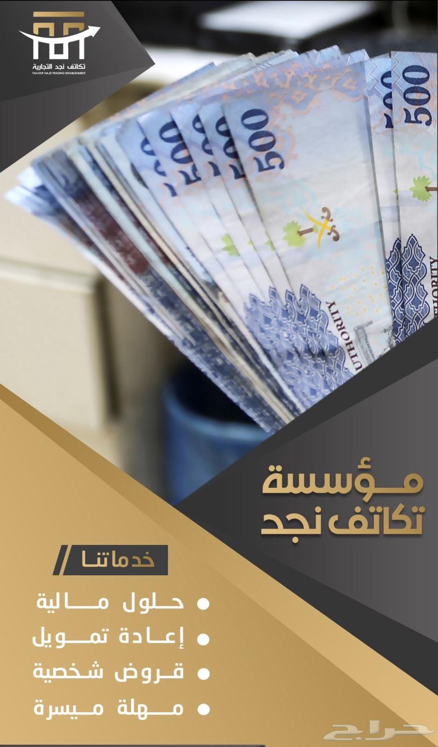 يتوفر لدينا بطاقات سوا stc بالمؤجل64565508432897110