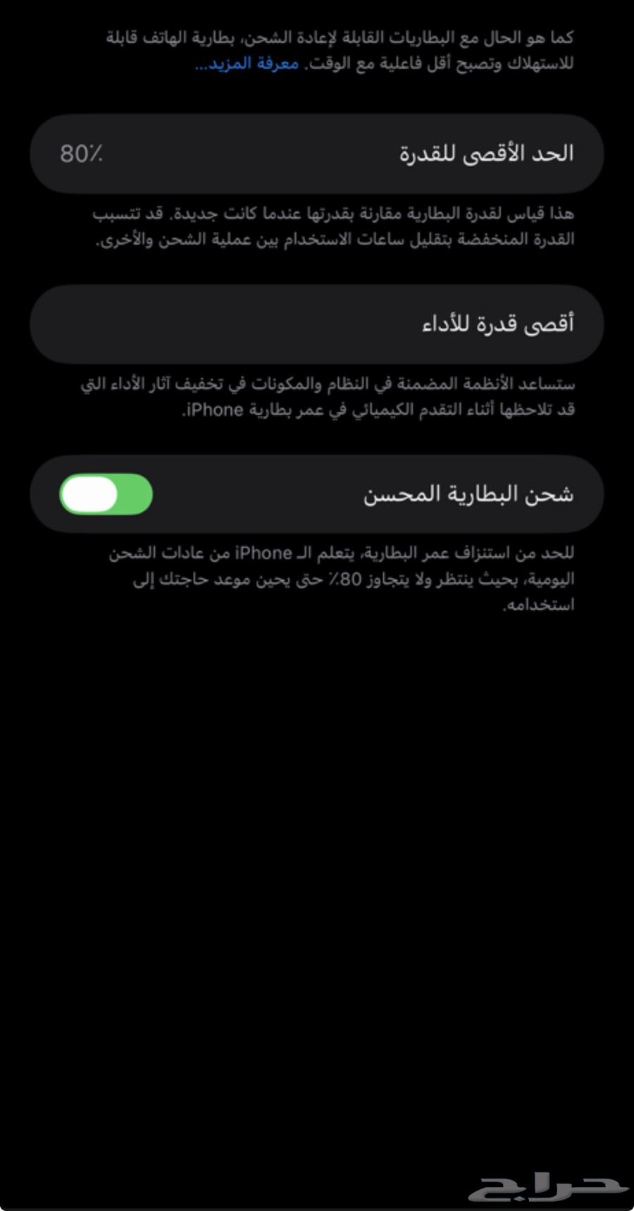 ايفون 13 بروماكس 256 رمادي64570696320515112