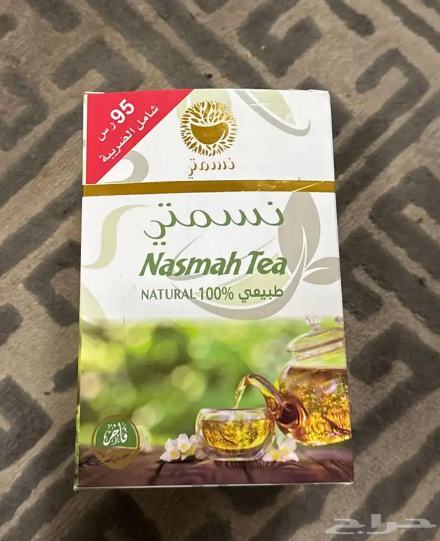 شاهي اخضر طبيعي 100   نسمتي64563188659970110