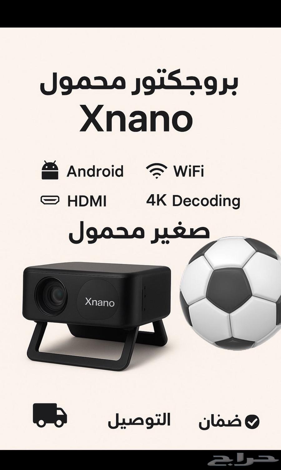 بورجكتر قوي جدا64569329574145110