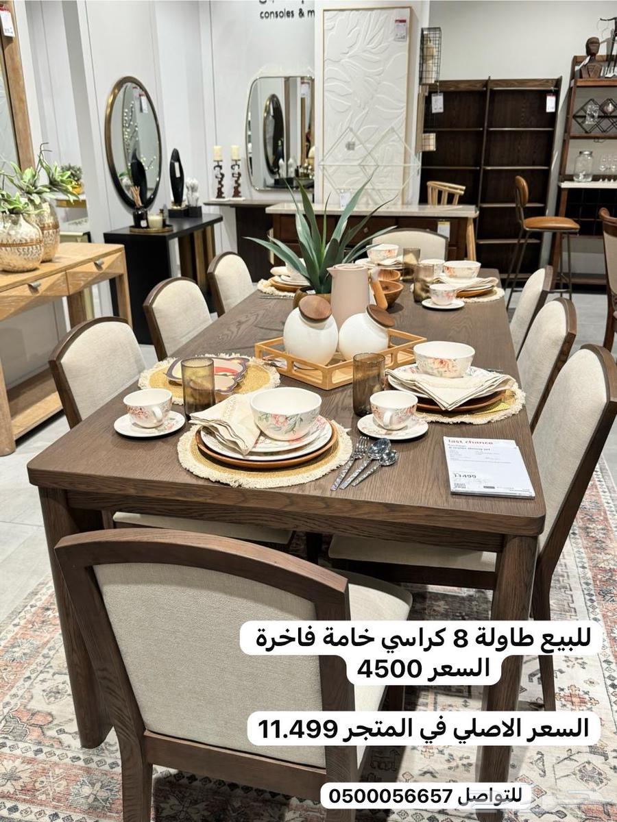 طاولة طعام فخمة بسعر لقطة64567586666242110