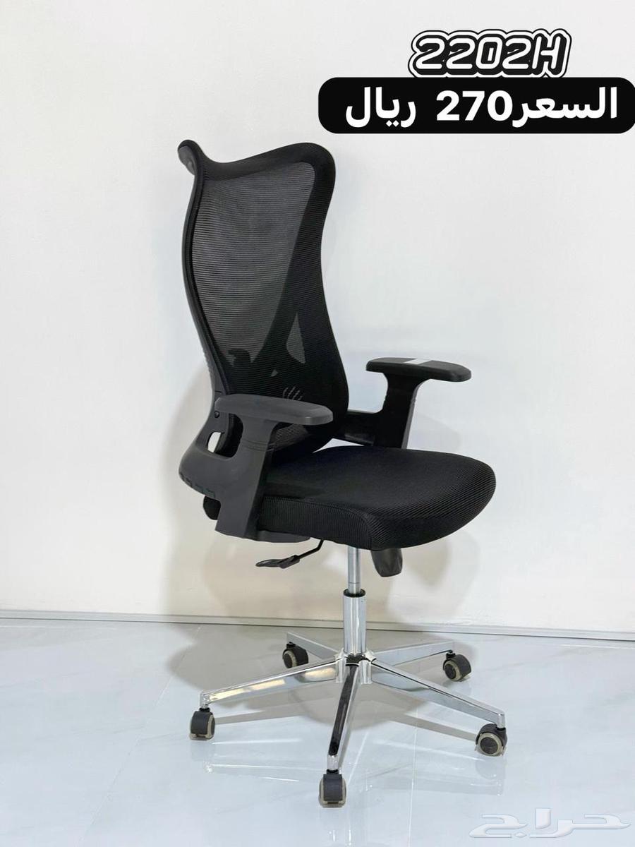 كراسي مكتبي شبك دوار64563605685377111