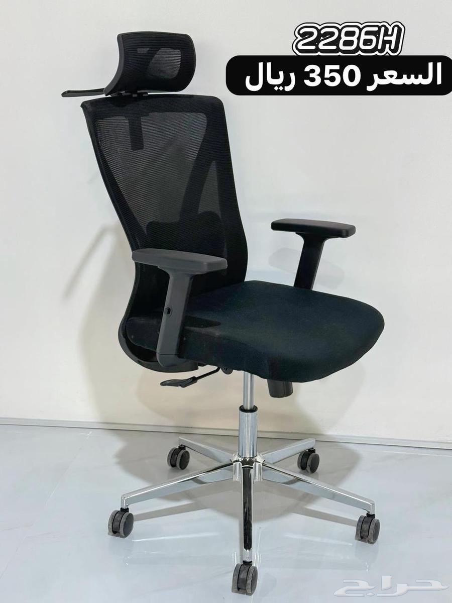 كراسي مكتبي شبك دوار64563605685377112