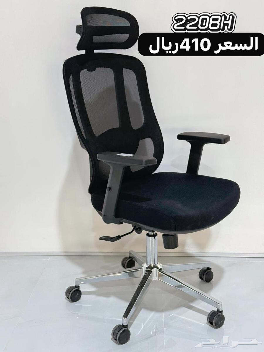 كراسي مكتبي شبك دوار64563605685377114