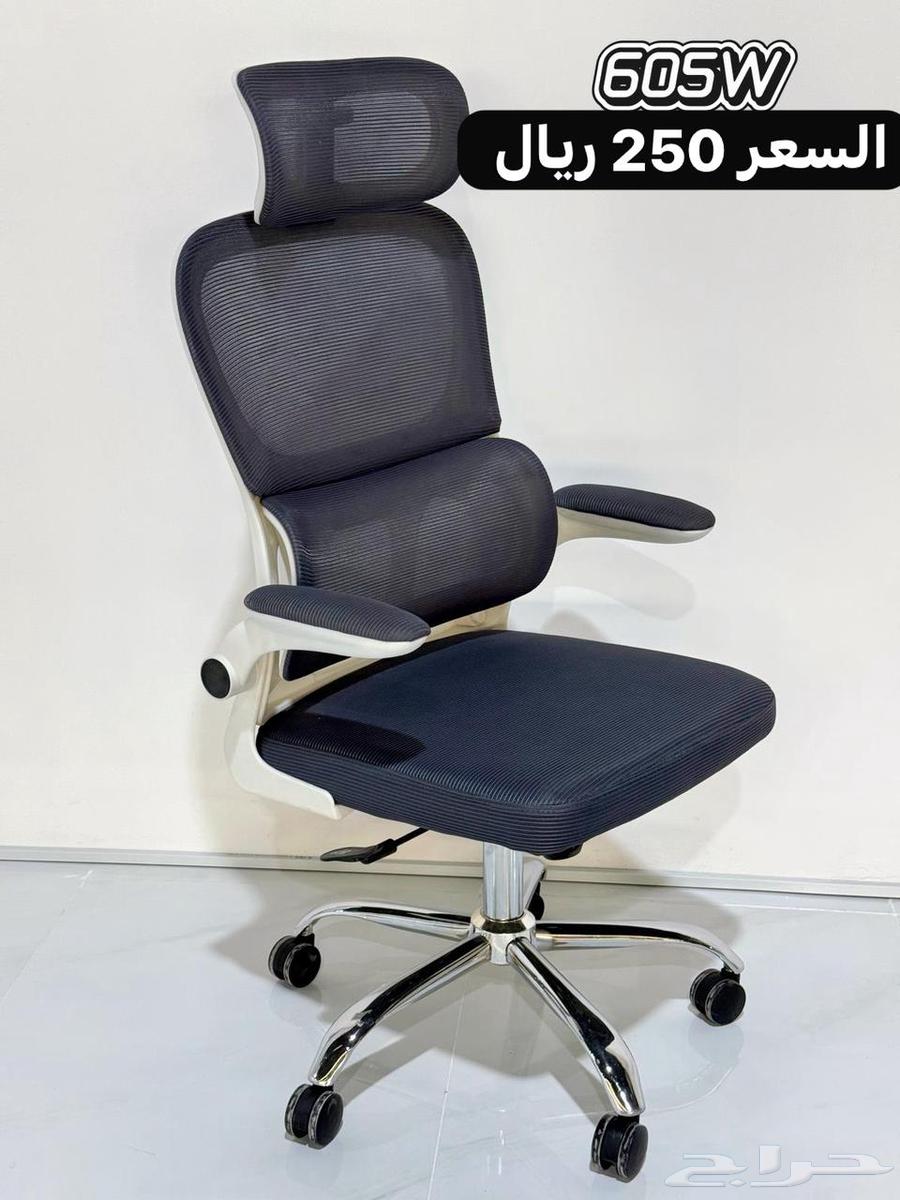كراسي مكتبي شبك دوار64563605685377110